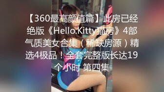 高颜巨乳大奶牛 miko ，付费大尺度福利视频合集46V！原版无水 完整全套，自慰啪啪 淫叫诱惑