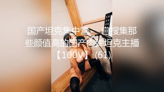 皇家华人联合出品-同学会背叛女友