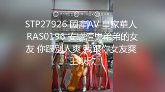 『仙仙桃』长袖jk定制私拍唯美清纯反差 超嫩性感白虎穴水晶棒紫薇插出白浆 白丝萝莉小公主超可爱 (1)