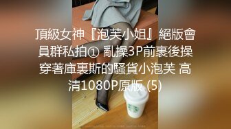 π961 妹妹来姨妈，姐姐舔鸡巴