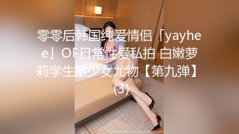 onlyfans】❤️SeRa❤️OF巨乳博主  奶子大的离谱  身材倒是很正常顶多算微胖 估计是巨乳症  画面比较有冲击感 质量佳《VO.1》 (2) - 副本