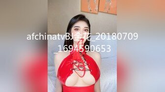 天美传媒TMG045女老师兼职裸聊被学生发现