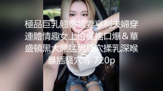 ✿扣扣传媒✿ QQOG005 极品校花极下海美少女 ▌小敏儿▌