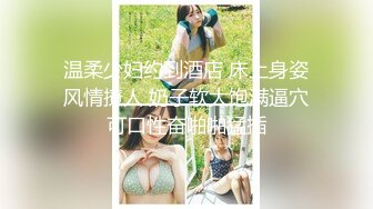 高颜值裸替女神『沈樵』超大尺度剧情新作-我的高中数学老师