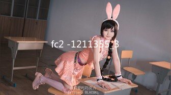 2048[原版]大奶猫_自慰_20201204