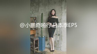 极品尤物【乔乔】颜值女神下海！剪刀修逼毛，超嫩美乳，修完毛自慰，掰开紧致小穴，边揉搓阴蒂呻吟