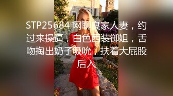 蜜桃传媒PMC139女老师家访被家长操到高潮-林思妤