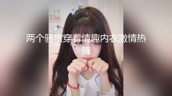 STP33134 初次邂逅极品白虎无毛逼瑜伽老师的性爱记录无套后入 VIP0600