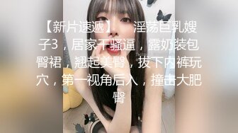 商场女厕全景偷拍几个身材丰满的良家少妇肥美的大鲍鱼 (1)