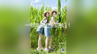 甜美新人00后妹子，黑丝沙发带个薄眼罩，主动特写掰穴逼逼粉红粉嫩蝴蝶逼