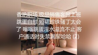 大奶闪亮大眼睛00後小女友被调教的不错,口活壹流,吞吞吐吐吃得不亦乐乎