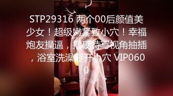 FC2-PPV-1707332 [3P狂欢] 假合影被召唤的清纯coser被无情调教，调教吸双鸡巴的母狗全过程