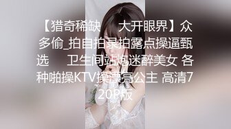 换妻探花一男两女双飞激情啪啪,后入大屁股抽插猛操