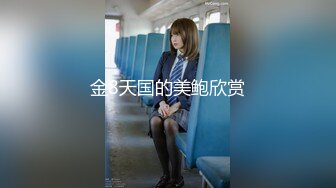 【新片速遞】 ❤️√ 高颜值网红TS 别碰我仙女棒/羊羊子 各种姿势吃鸡啪啪 户外漏出 表情淫荡 