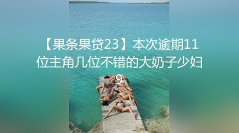   露脸劲爆流出 美若天仙高颜值抖音美女网红夜场DJ 淫乱3P流出 圆润蜜桃臀神尻 前后塞满鸡巴