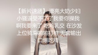 饥渴骚货一个人都满足不了了