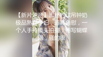 娇小美妞沙发上吃着巨屌