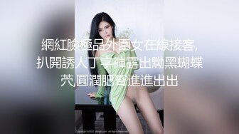 蠻妖 凹凸有致的曼妙身段與極致絲襪美腿 姿態妖艷艷性感淋漓呈現