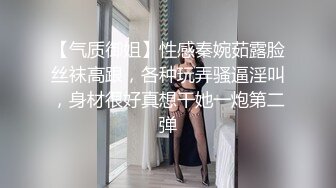 高颜值四姐妹造福粉丝,线下约啪两狼友