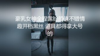 自录无水~白嫩学妹~P【玩弄闺蜜舍友】粉嫩鲍鱼~爆操粉穴~抠逼喷水【25V】  (17)