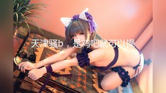 还是原来的配方，还是熟悉的味道【同城探花@全国探花】探花元老铁牛回归，迎战风骚小少妇，手法专业雄风依旧