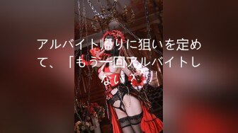 【新片速遞】  女孩：老公我爽死··老公·· 哈哈啊啊啊啊好舒服~~好舒服。 浪逼被操的爽死她！