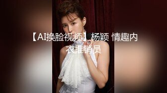 金色短发大耳环妹子，大长腿穿上开档黑丝特写口交掰穴后入猛操