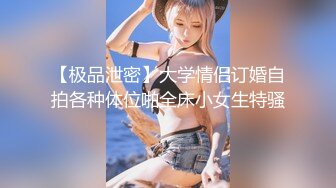 跨年和嫩逼女友无套爱爱