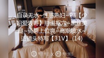 【极品抖音❤️稀缺资源】最新《疯狂抖音4》美女大尺度无下限 内部赤裸真空 作死露B露毛 内部真空无毛B 高清720P版