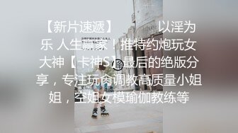 教练和直男学员互艹,直男献出了自己的第一次 上集