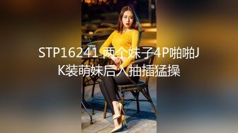 STP27211 【国产AV首发星耀】麻豆传媒 MD-0249《七夕情人换换炮》双姝首次共演 同床共震-沈娜娜