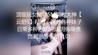 超顶级NTR绿帽人妻，极品白皙韵味美少妇【北方有佳人】私拍，邀约各界成功男士3P单挑无套BB肏肿，刷锅狠人原版 (2)