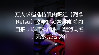 Miss安美人 神似张韶涵黑色蕾丝装 教你干炮要有情调