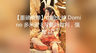 《极品女神反差泄密》万狼求购网红可盐可甜清纯萝莉系美少女lewd私拍第二季，啪啪多水蜜穴SM调教纯纯人形小母狗 (24)