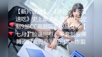 义父大嫌い制服ギャル娘に桃尻ペンペンッ！お仕置きスパンキング追撃ピストンバック中出し 永瀬ゆい