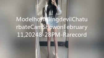 9/19最新 颜值婊超卖力口活吃屌真舒服传教撸射在胸口上VIP1196