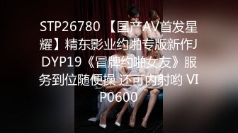 STP26780 【国产AV首发星耀】精东影业约啪专版新作JDYP19《冒牌约啪女友》服务到位随便操 还可内射哟 VIP0600