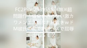  2024-11-05 XJX-0209 香蕉視頻 趁大嫂不在家女主播色誘老闆-可可