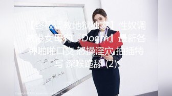 7/4最新 姐姐约炮小伙逛街游玩初恋般的感觉极品白虎嫩逼中出内射VIP1196