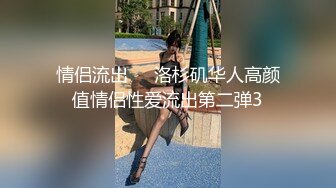 学医的妹妹2