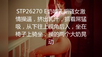 丰满蜜桃臀的性感黑丝少妇，跪着口交，女上位啪啪