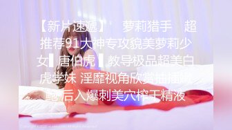 某办公楼厕所门板下看两个妹纸小穴真嫩