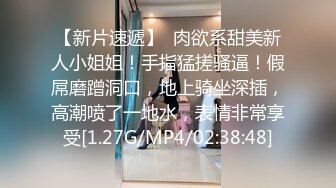 2023-10-9酒店偷拍 极品眼镜反差婊护士人妻酒店偷情 一天被干了四炮 穴都干肿了